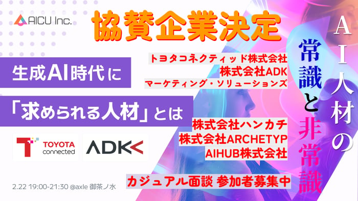 Event Cooperation image