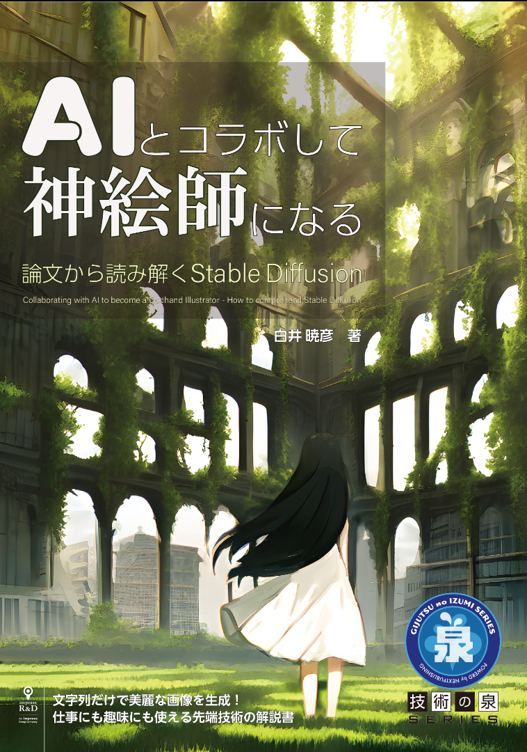 SDbook-1