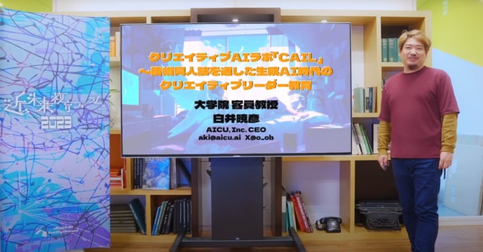 AIDX Lecture image